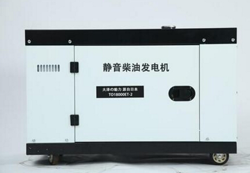大足科克12kw小型柴油发电机组